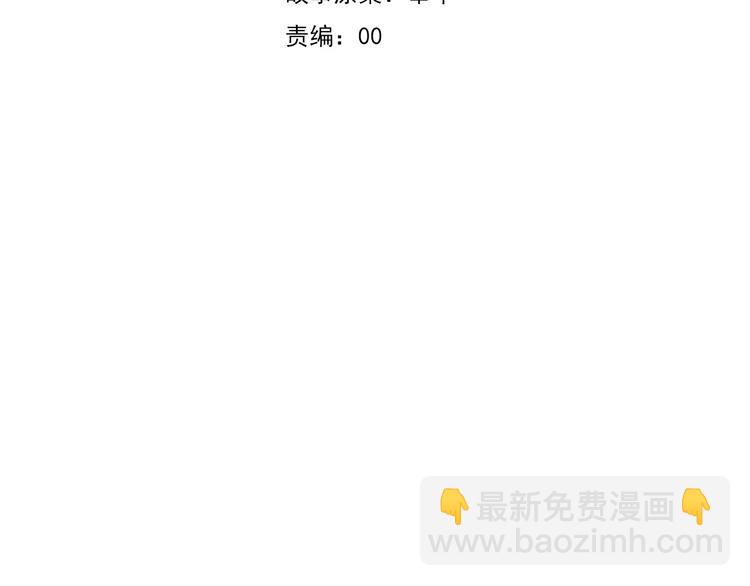 第15话  第一次的吸血(1/2)-第16话