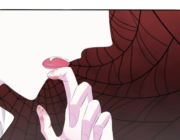 第15话  第一次的吸血(1/2)-第16话