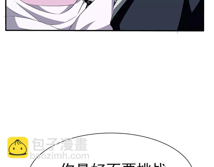 第17话  局外人的离别(1/4)-第18话