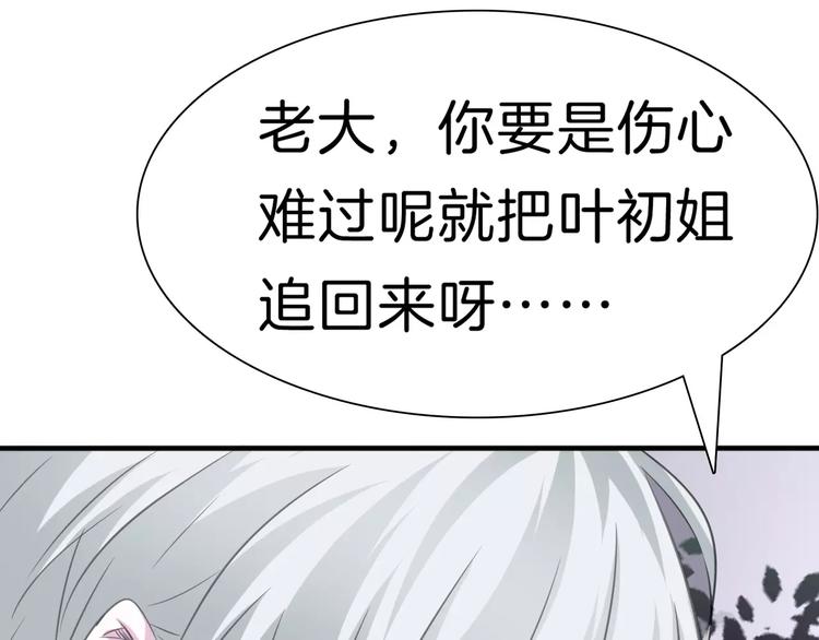 第19话  闭门羹(1/4)-第20话