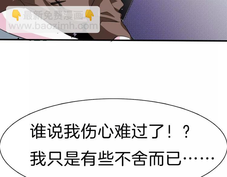 第19话  闭门羹(1/4)-第20话