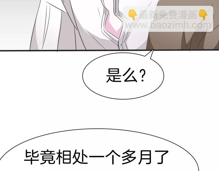 第19话  闭门羹(1/4)-第20话