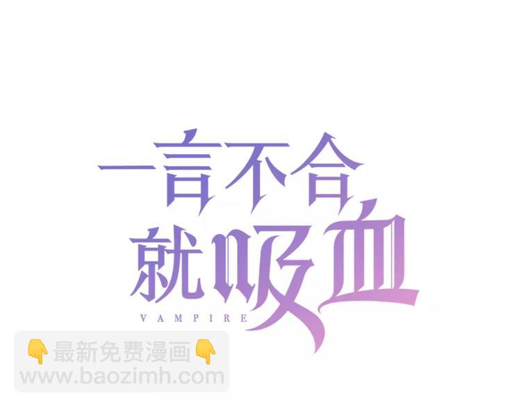 第19话  闭门羹(1/4)-第20话