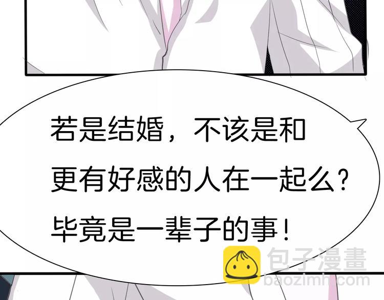 第19话  闭门羹(1/4)-第20话