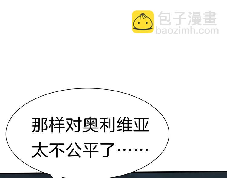 第19话  闭门羹(1/4)-第20话