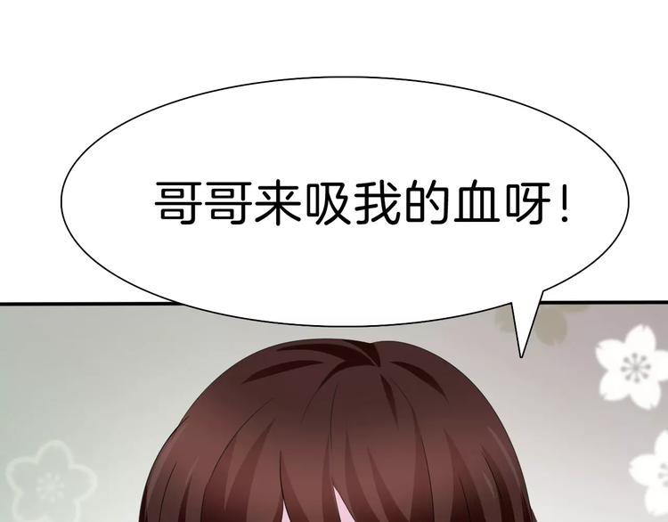 第19话  闭门羹(1/4)-第20话