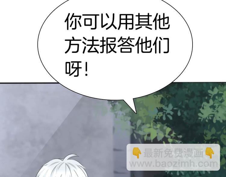 第19话  闭门羹(1/4)-第20话