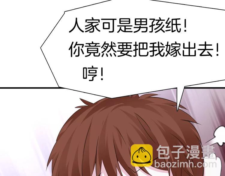 第19话  闭门羹(1/4)-第20话