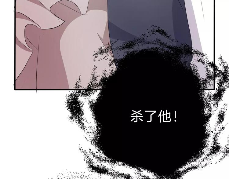 第21话  如你所愿&hellip;&hellip;(1/4)-第22话