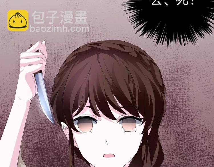 第21话  如你所愿&hellip;&hellip;(1/4)-第22话