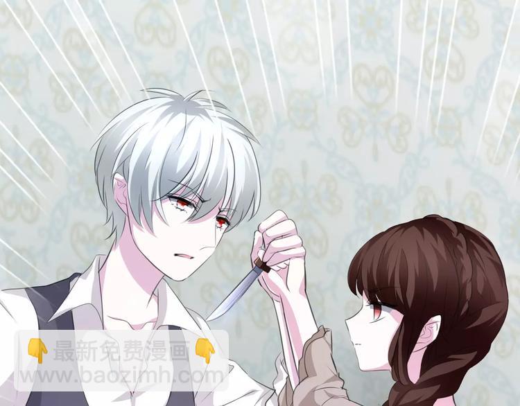 第21话  如你所愿&hellip;&hellip;(1/4)-第22话