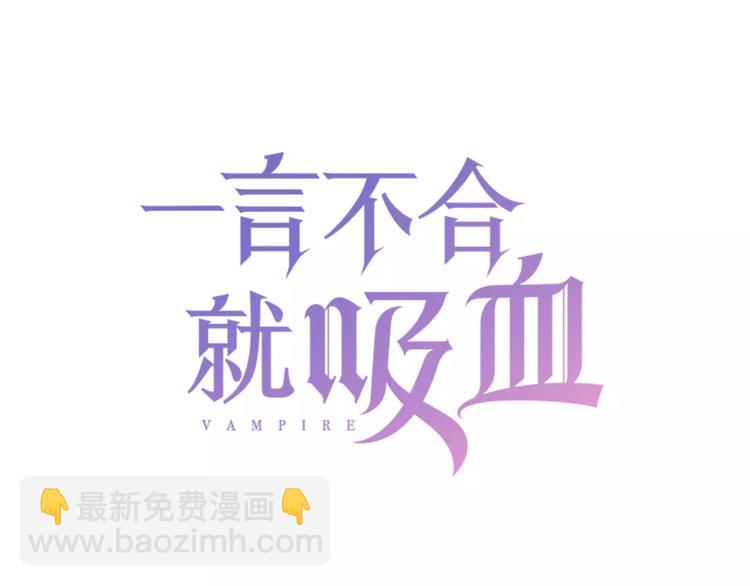 第21话  如你所愿&hellip;&hellip;(1/4)-第22话