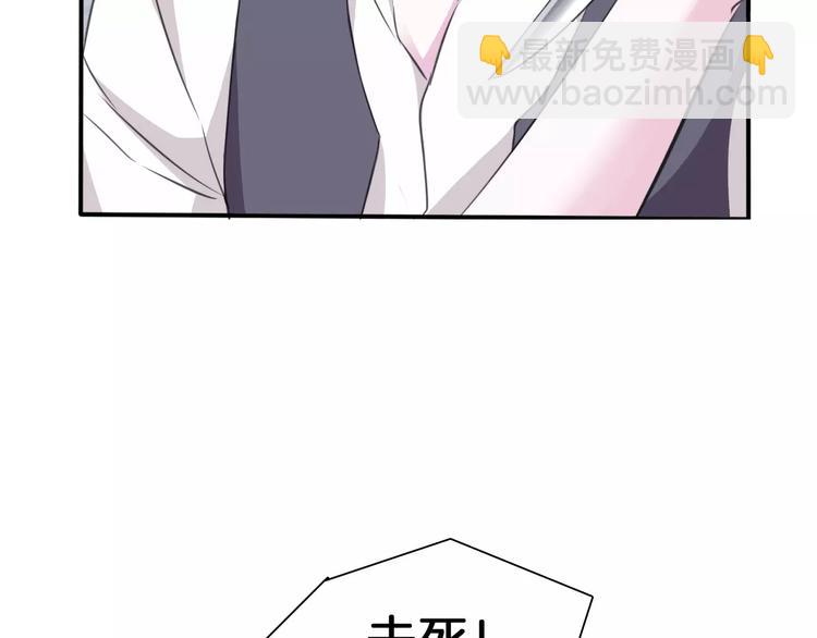 第21话  如你所愿&hellip;&hellip;(1/4)-第22话