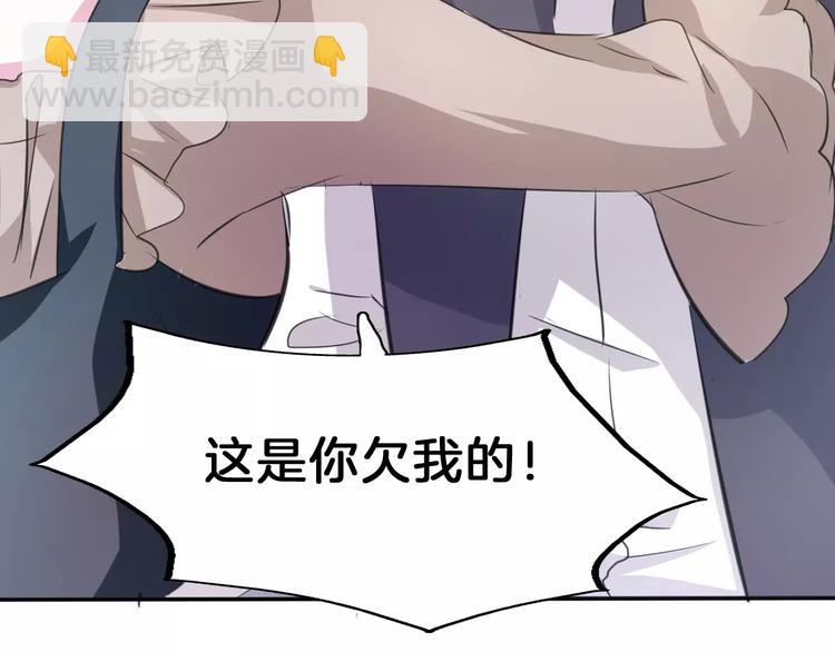 第21话  如你所愿&hellip;&hellip;(1/4)-第22话