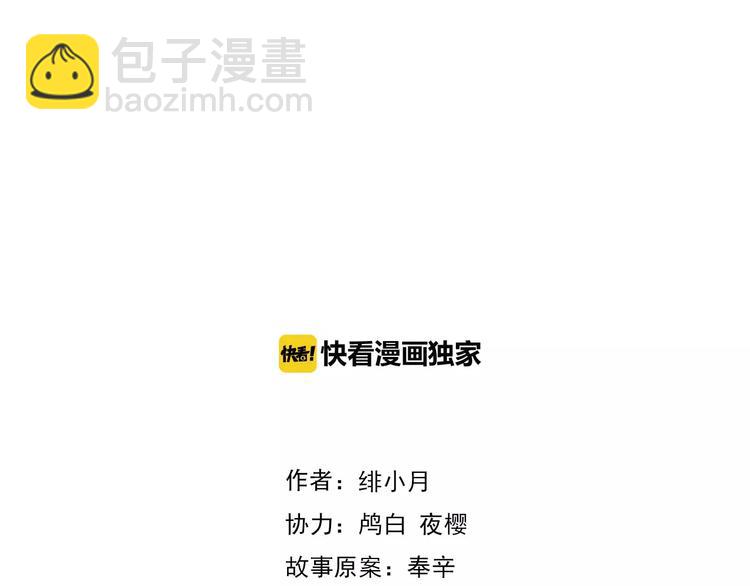 第21话  如你所愿&hellip;&hellip;(1/4)-第22话