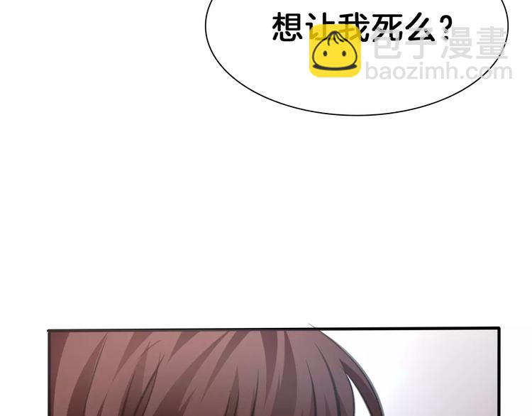 第21话  如你所愿&hellip;&hellip;(1/4)-第22话