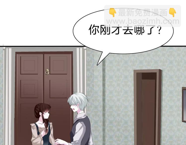 第21话  如你所愿&hellip;&hellip;(1/4)-第22话