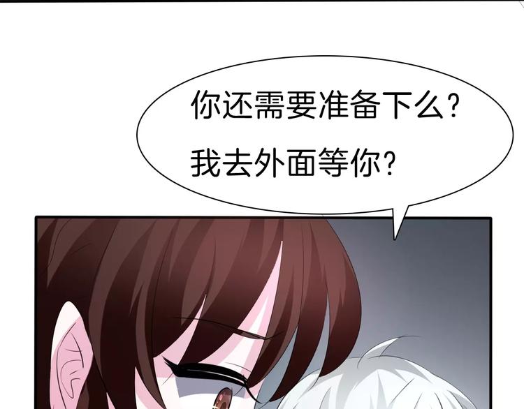 第21话  如你所愿&hellip;&hellip;(1/4)-第22话