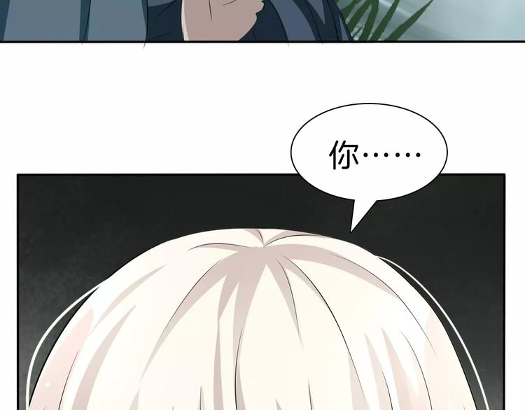 第23话  误会-第24话