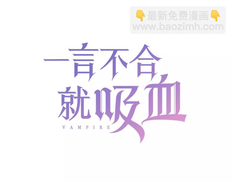 第23话  误会-第24话