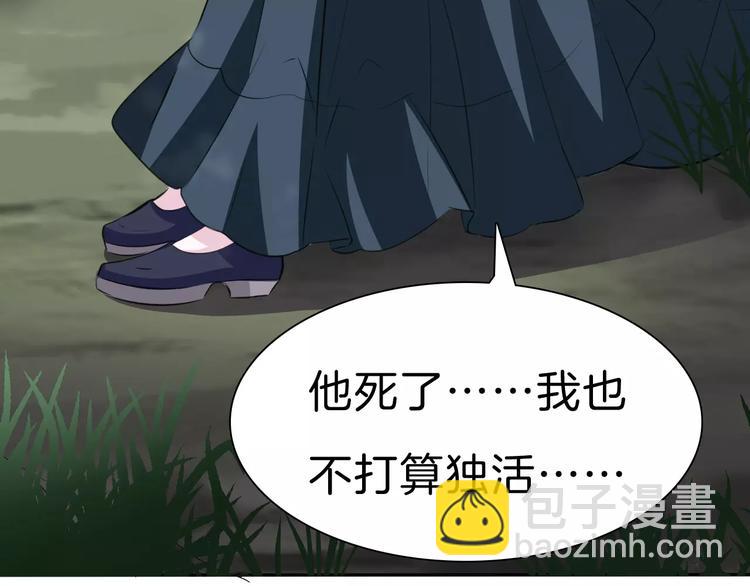 第23话  误会-第24话