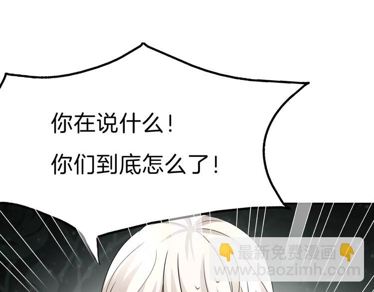 第23话  误会-第24话