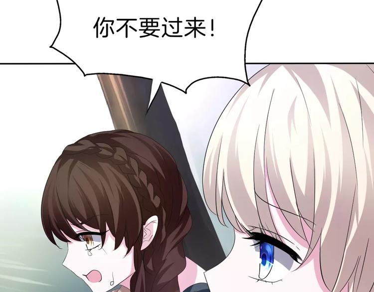 第23话  误会-第24话