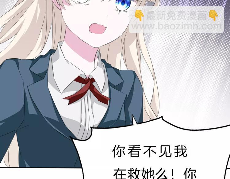 第24话  吸血鬼的对不起(1/3)-第26话