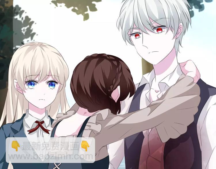 第24话  吸血鬼的对不起(1/3)-第26话