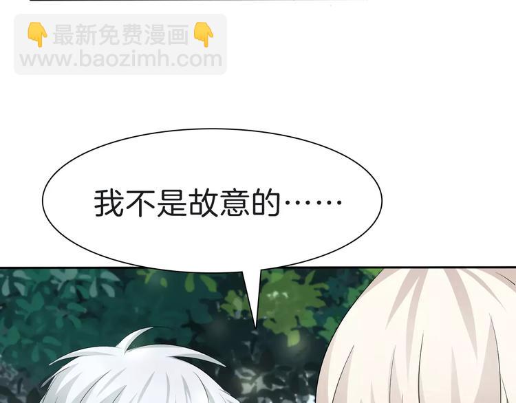 第24话  吸血鬼的对不起(1/3)-第26话