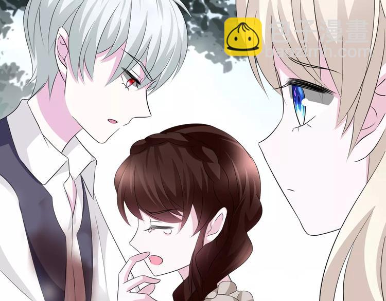 第24话  吸血鬼的对不起(1/3)-第26话