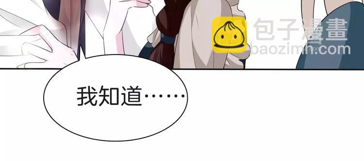 第24话  吸血鬼的对不起(1/3)-第26话