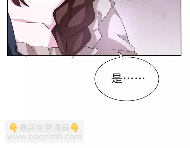 第24话  吸血鬼的对不起34