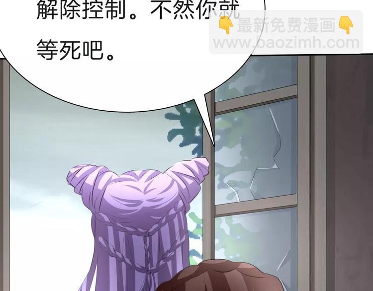 第24话  吸血鬼的对不起(1/3)-第26话