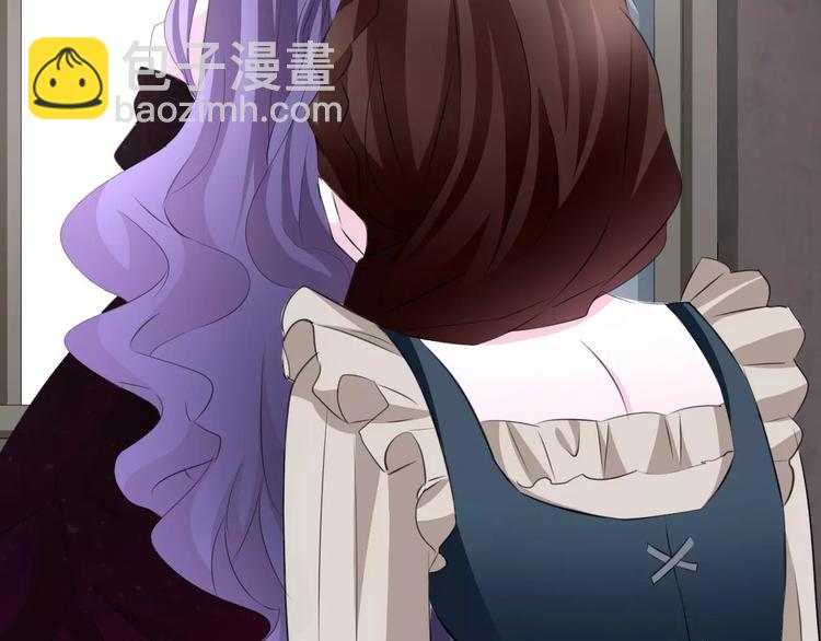 第24话  吸血鬼的对不起(1/3)-第26话