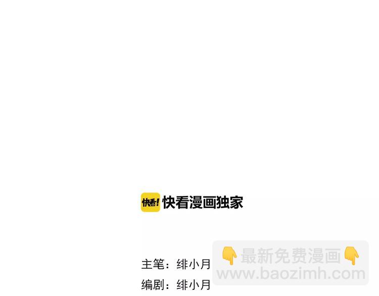 第24话  吸血鬼的对不起(1/3)-第26话