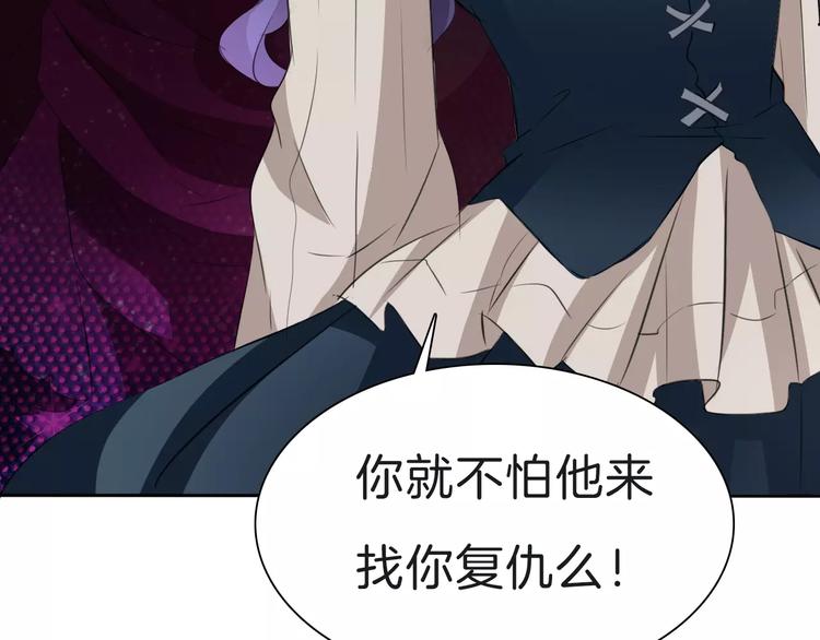 第24话  吸血鬼的对不起(1/3)-第26话