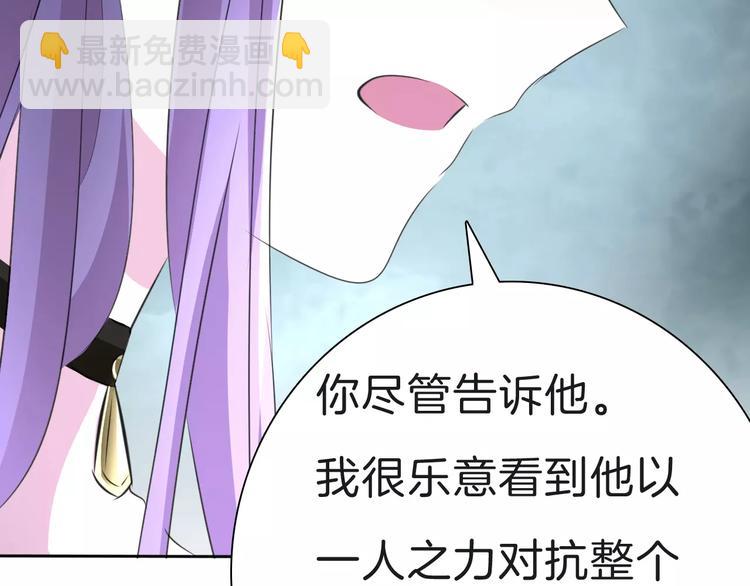 第24话  吸血鬼的对不起(1/3)-第26话