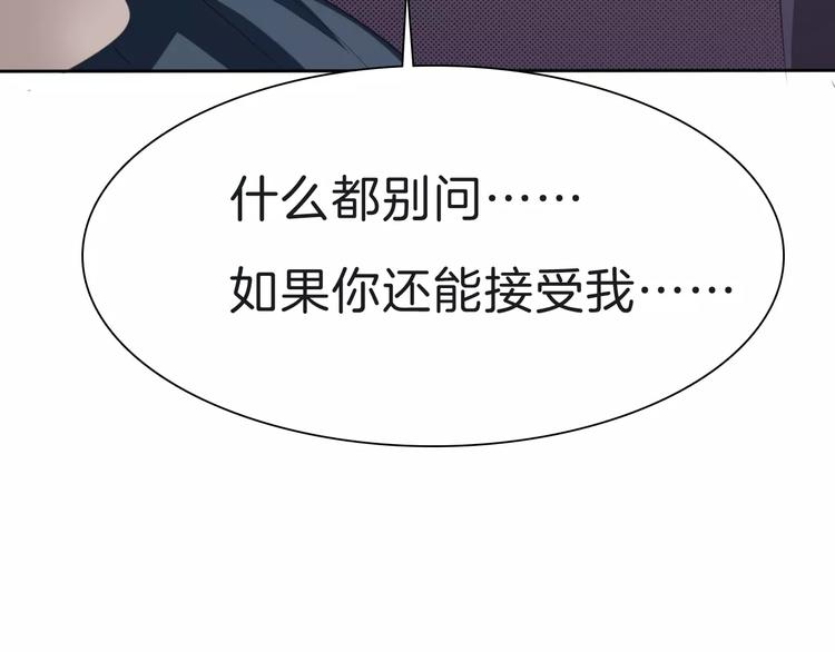 第24话  吸血鬼的对不起(1/3)-第26话