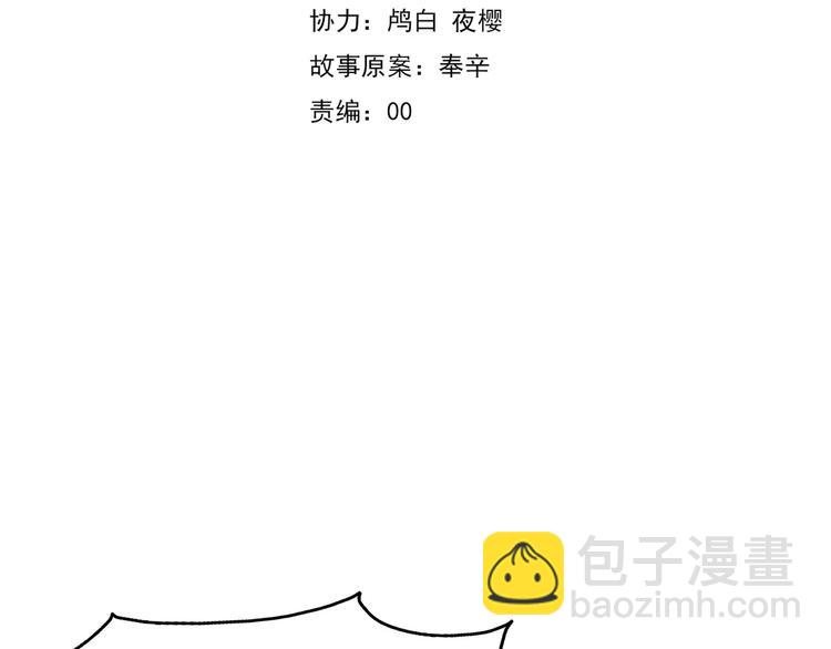 第24话  吸血鬼的对不起(1/3)-第26话