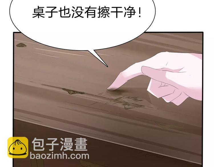 第26话  我们的结尾(1/3)-第28话