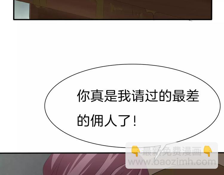 第26话  我们的结尾(1/3)-第28话