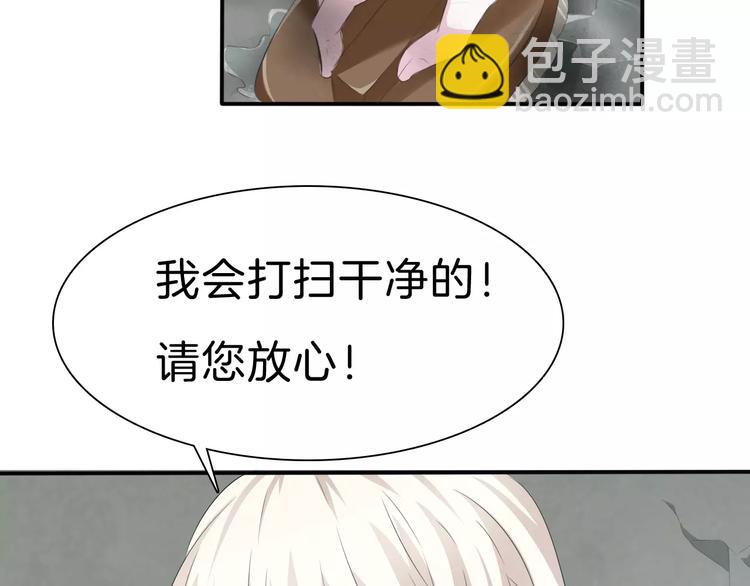 第26话  我们的结尾(1/3)-第28话