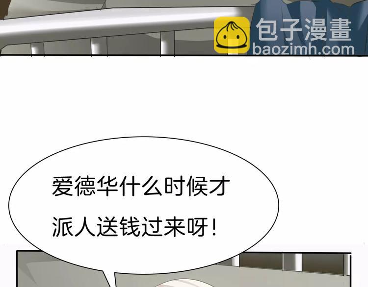 第26话  我们的结尾(1/3)-第28话