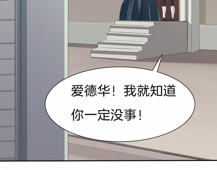 第26话  我们的结尾(1/3)-第28话