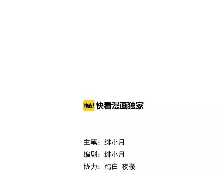 第26话  我们的结尾(1/3)-第28话