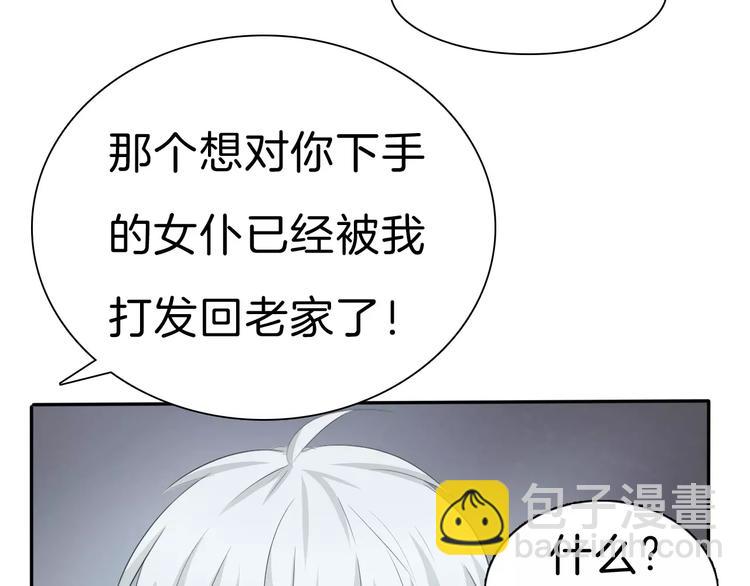 第26话  我们的结尾(1/3)-第28话