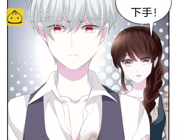 第26话  我们的结尾(1/3)-第28话