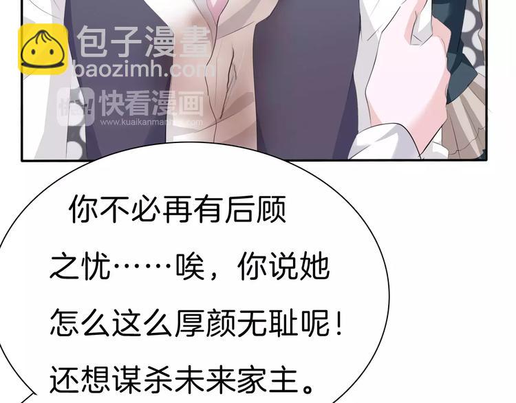 第26话  我们的结尾(1/3)-第28话