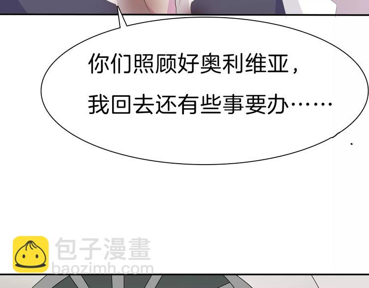 第26话  我们的结尾(1/3)-第28话